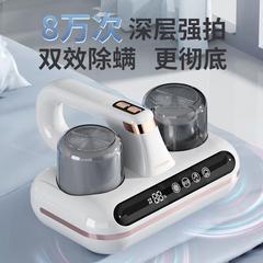 ダニ除去器無線家庭用大吸引力手持ち充電掃除機紫外線殺菌機ベッド上のダニ除去神器
