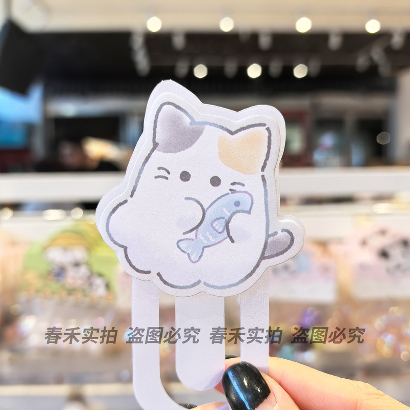 新代幽幽家族书签便签本可爱小幽小三花新款正版周边高颜值口袋本|undefined