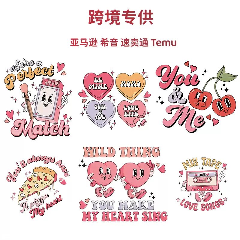 亚马逊热转印烫画印花图案衣服logo烫图定做可烫定制烫钻