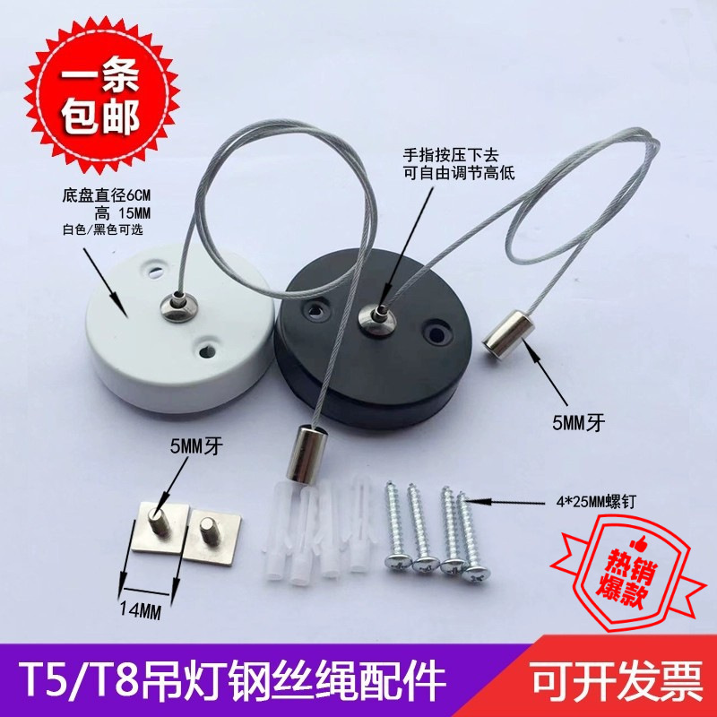 Lamp Hanging Wire Ceiling Plate Steel Wire Chandelier Accessories Load-Bearing Steel Wire Sleeve Lock Wire Stainless Steel Load-Bearing Lock Wire