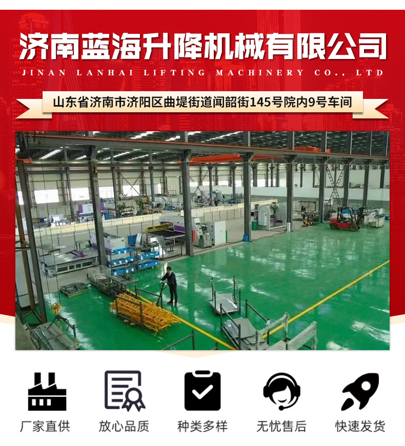 Customized electric hydraulic lift for loading and unloading goods, used in factory workshops, warehouses, and production facilities, with a load capacity of three tons