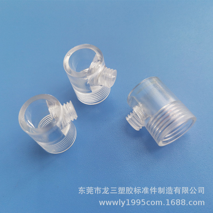 东莞厂家供应3分301内牙线扣餐吊灯防拉线扣PC过扭力黑色白色透明