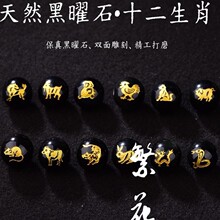 ��Ȼ����ҫʯʮ����Фɢ��A��diy�ֹ��������ˮ������Ʒ���