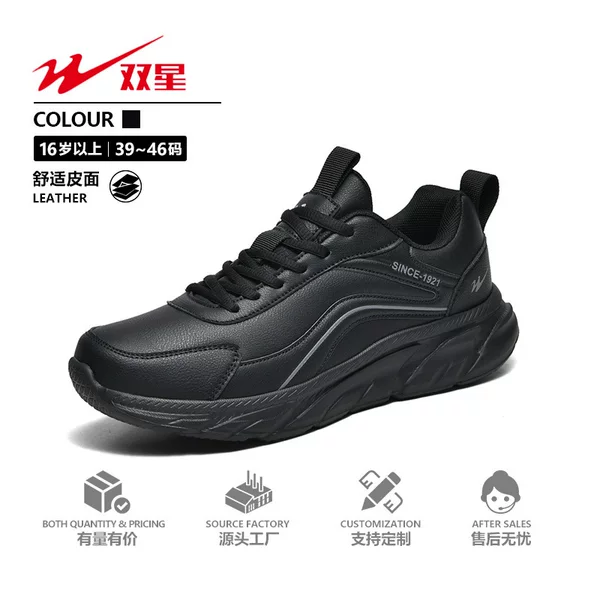 Double Star Men's Shoes 2026 New Summer Breathable Mesh Sports Shoes for Men 4647 Large Size Soft Sole Casual Running Shoes