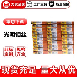 �����ƾ��и����f�z ���f�����f�z ����0.18mm/0.2mm����2000���L