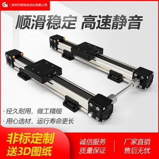 同步带皮带直线模组十字导轨喷码机伺服电动滑轨XYZ两轴龙门滑台