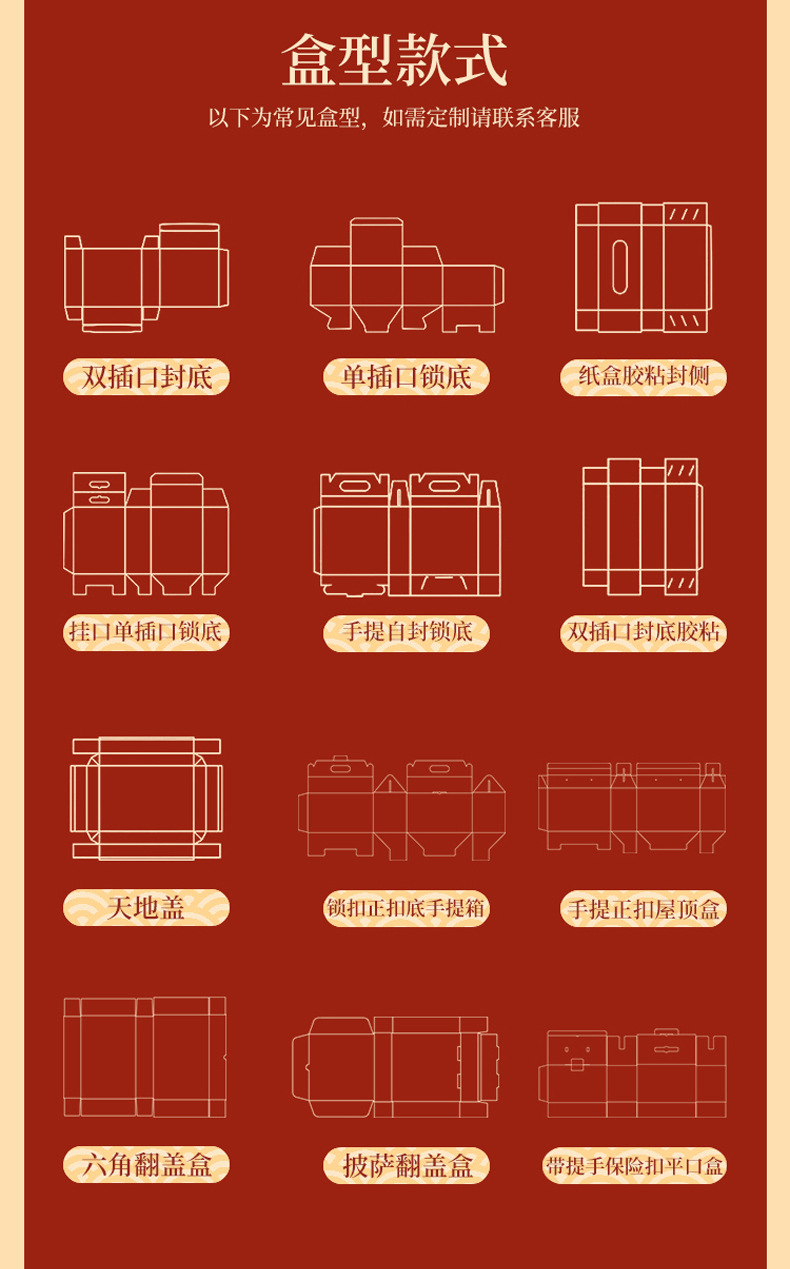 定制彩盒瓦楞盒