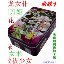 游戏王六花闪刀姬龙女仆淘气影依虫惑魔妹卡救祓白银城卡片卡组布