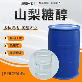 甜味剂;增稠剂;硫酸盐