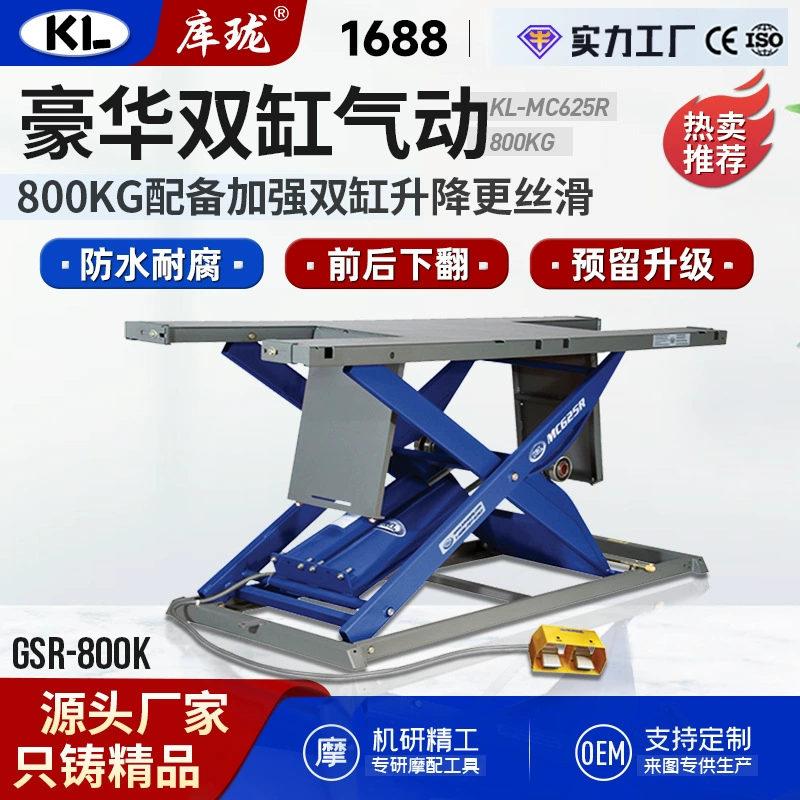Мотоциклетная подъемная платформа KL Kulong для обслуживания, двухцилиндровая, пневмогидравлическая, быстрого подъема и опускания, водонепроницаемая, лидер продаж на международном рынке