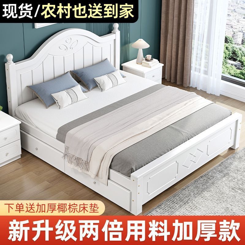 Cama de madera maciza moderna y simple 1.8 dormitorio principal europeo para alquiler 1.5 cama doble europea económica de 1.2m