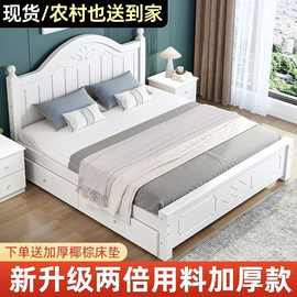 现代简约实木床1.8家用欧式主卧出租房1.5经济型1.2m欧式单双人床