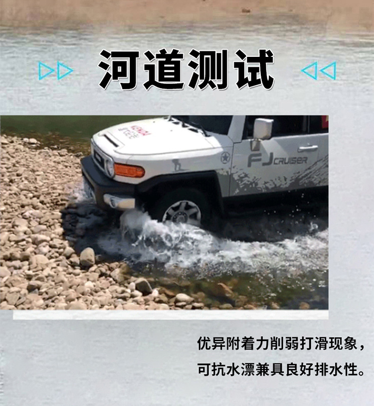 Off-road sea tires 215/235/75R 15 225 245 265/70 75R16 60 65R17R18