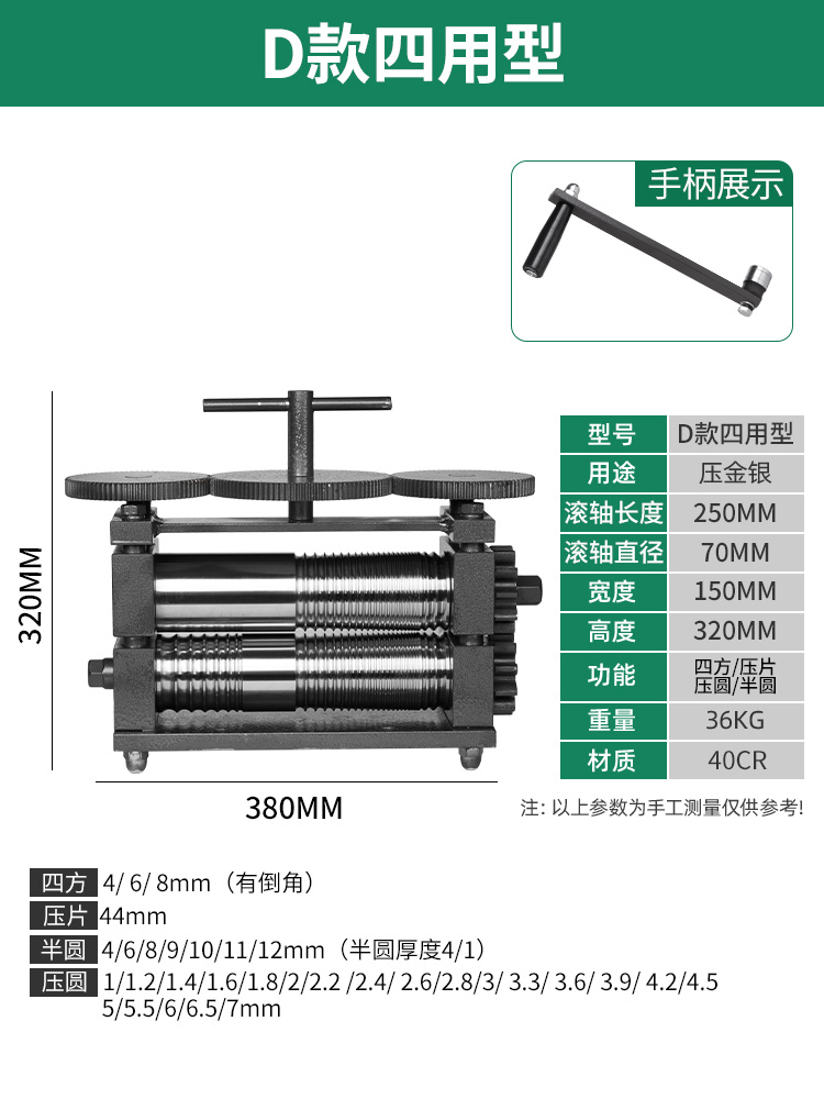 Prensa de tabletas europeas pequeña joyería de oro y plata procesamiento de alambre de bobinado de prensa manual herramienta eléctrica de punción de oro equipo