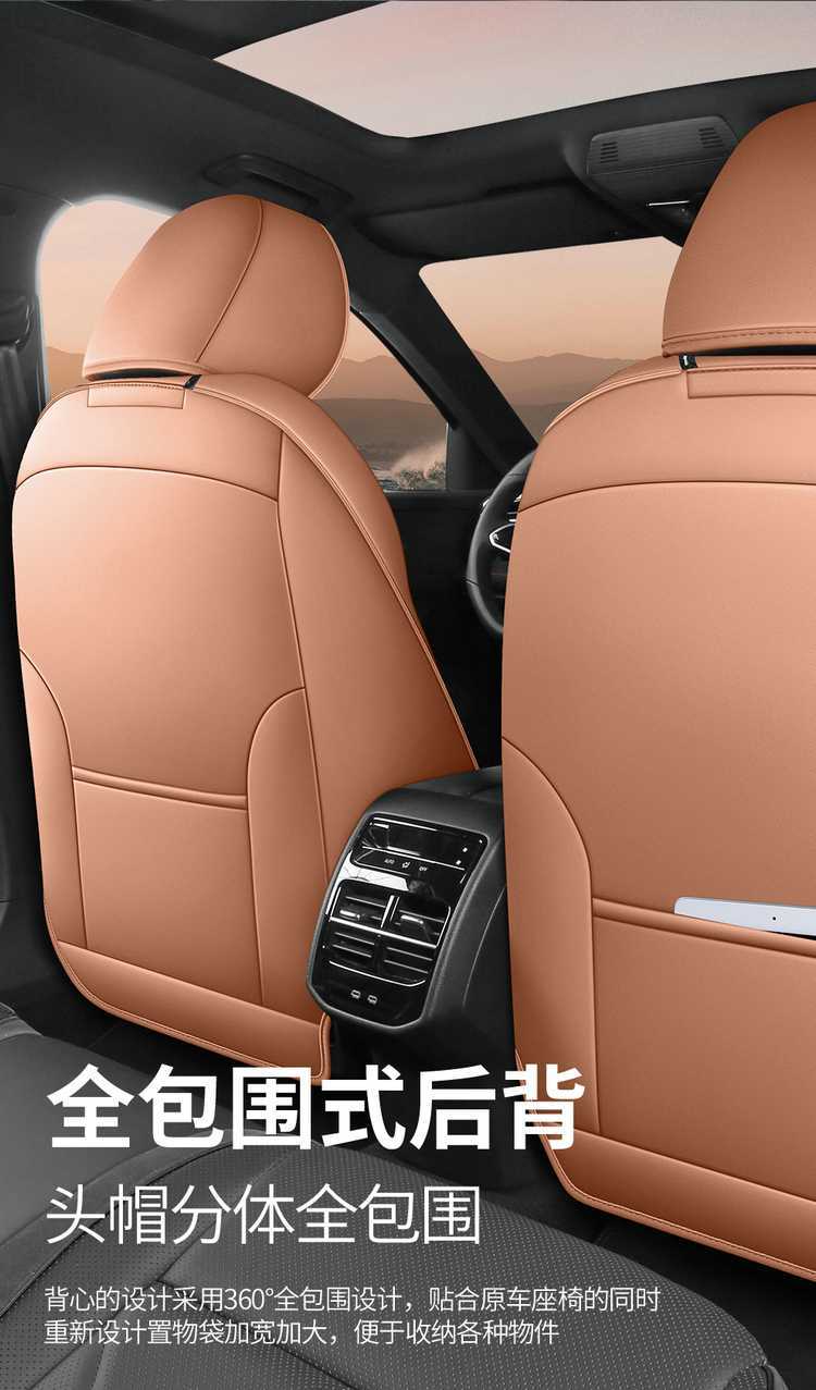 26 Models of Volkswagen Magotan 380Tsi/280Tsi Special Car Seat Cushions with Perforation, All-Season Full-Cover Seat Covers B8