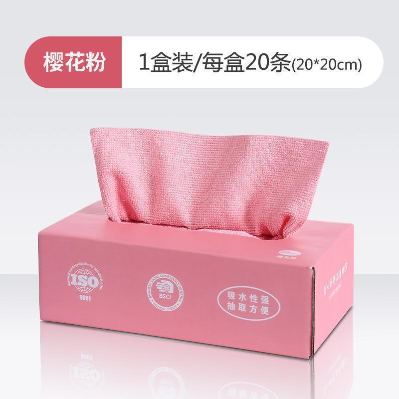 抽取式抹布沾油吸水加厚可水洗洗碗布干湿两用百洁布懒人厨房|undefined