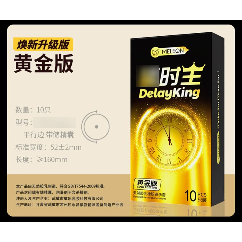 秘恋 Condom 10 packs of thin safety condoms for adult sex toys wholesale one-piece shipping