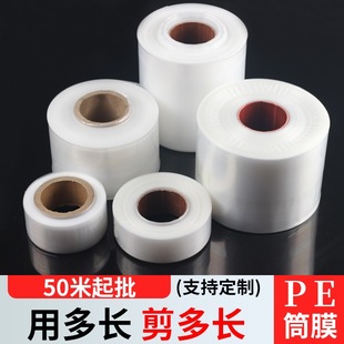 peͲ���L�l���bֱͨ����Ĥ���m����͸�����bС̖ͰĤ���ϱ�Ĥ���l