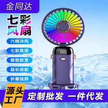 �¿��ֱֳ�y�L��USB������ܔ��@�L�ȶ๦������L������С�L��