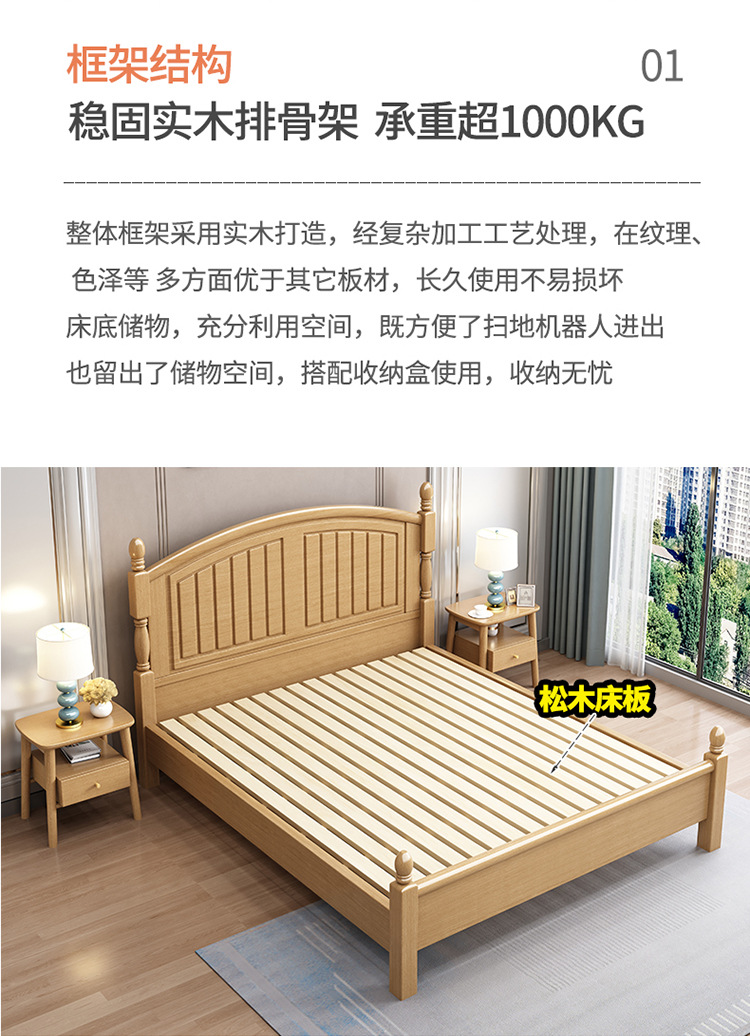 榉木详情页-329#_12.jpg
