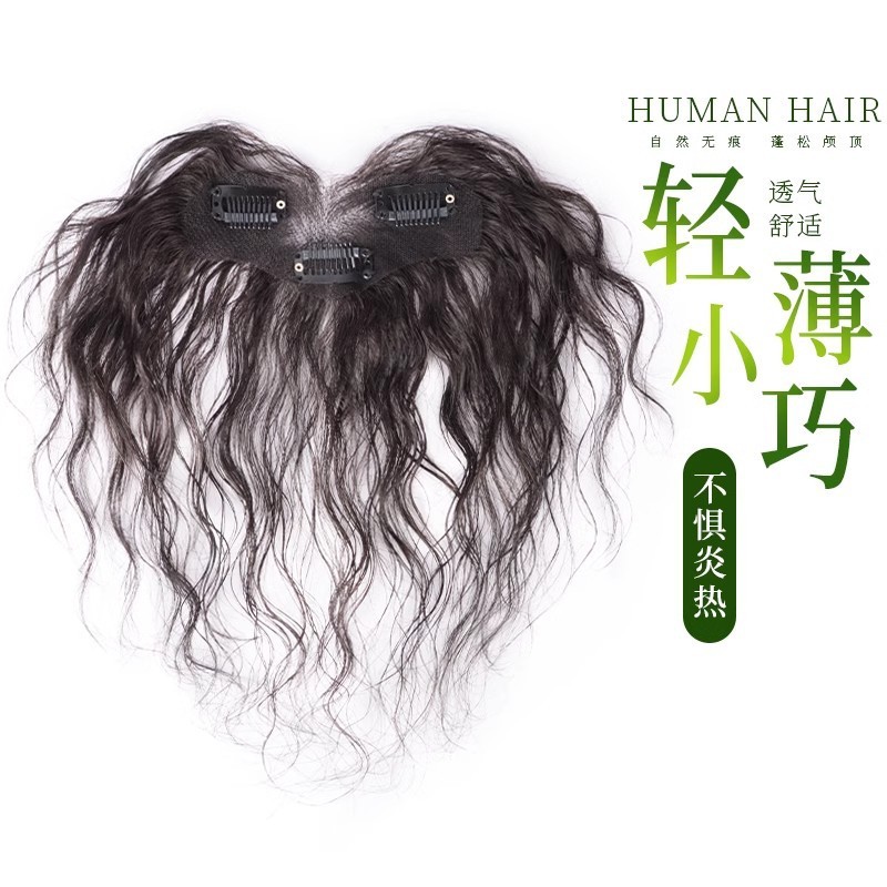 頭頂部の白髪をカバーする女性用ウィッグ、自然な額、シームレスで軽いカーリーヘアライン、前髪ウィッグ|undefined