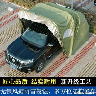 Fully Automatic Car Folding Car Shed Mobile Telescopic Garage Outdoor Rainproof Sun Protection Home Car Shade Parking Shed
