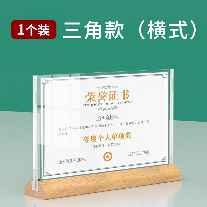 Mẫu từ tính mạnh có đáy hình chữ T (kiểu ngang) / A4 (giấy bên trong 21*29.7cm)