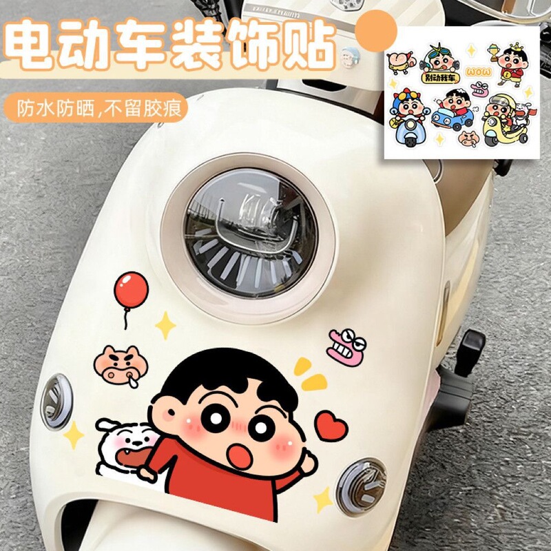 Cute Cartoon Line Drawing Puppy Decorative Stickers for Motorcycle and Electric Vehicle Body, Scratch Stickers for Electric Bikes, Helmet Stickers