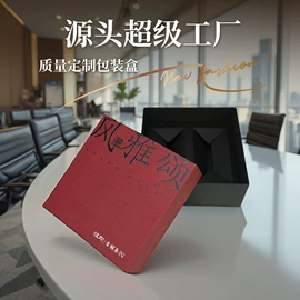 其他礼品包装;纸盒;红包/利是封