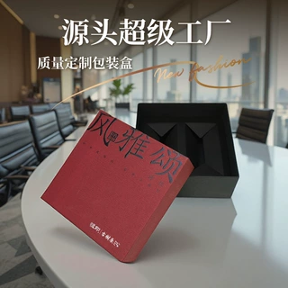 茶叶礼盒定制普洱茶空盒小包装高颜值ins送礼源头工厂