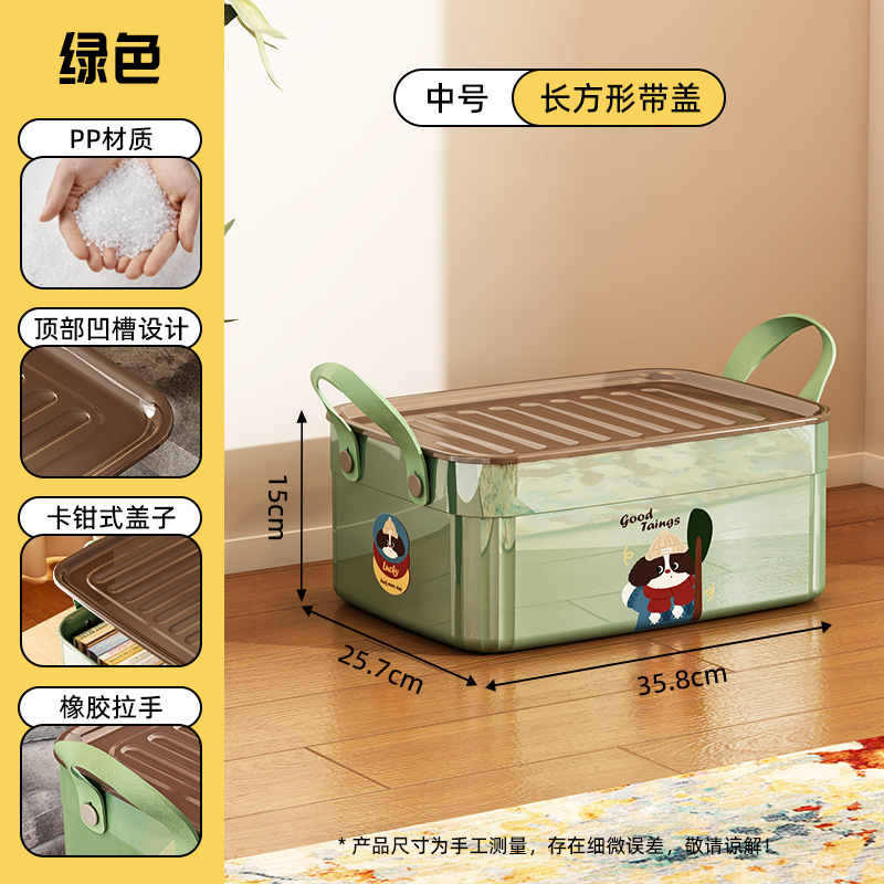 8589 직사각형 중형(뚜껑 포함) 녹색