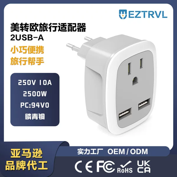 Special Price European Standard to American Standard Plug European Travel Plug American Standard to European Standard Plug European Standard American Standard Travel