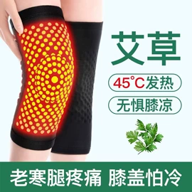 运动护膝;护膝;丝袜