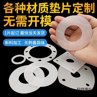 �͸ߜذl�ݹ��z�ܷ�|Ƭ���z�۰�����������zEPDM����ܛ����̫��