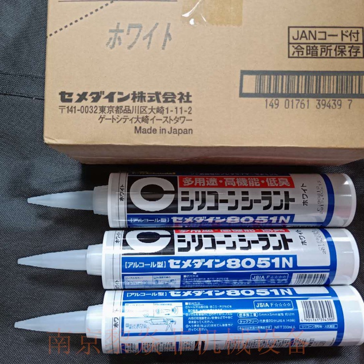 日本“サンハヤト株式会社抗静电润滑脂HB-L15F绿色湖北鄂城