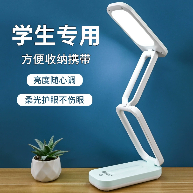 Table lamp, solar‑powered foldable LED, removable lithium battery, eye‑protection, for students