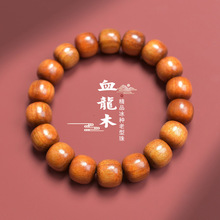 ����ӡ����NѪ��ľ108�wȫ͸�����ľ2.0�����ִ���Ů��H��