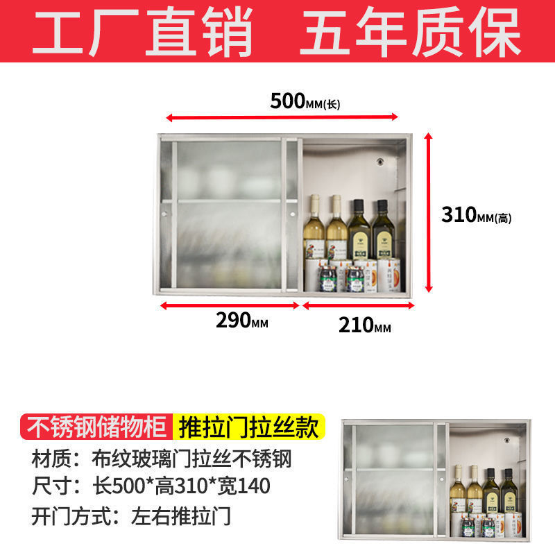 304不锈钢厨房吊柜挂墙式橱柜浴室墙壁柜储物阳台置物收纳推拉门|undefined