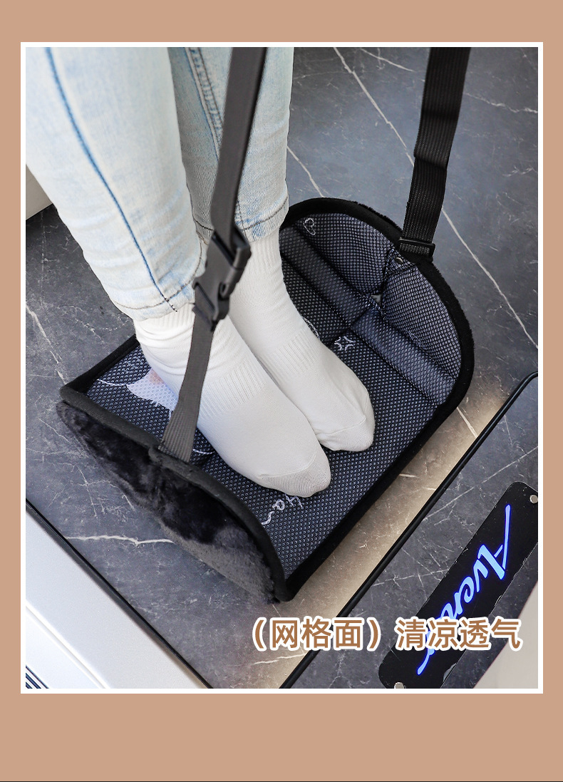 Car children's footrest car seat rear use support rest foot pedal car interior accessories