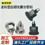 复位简易自锁迷你型分度销