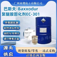 ��Դ�^�S�ҡ�A�M�ڹ̻��� ��˹��EC301 ���Ѱ��M��D230�̻���