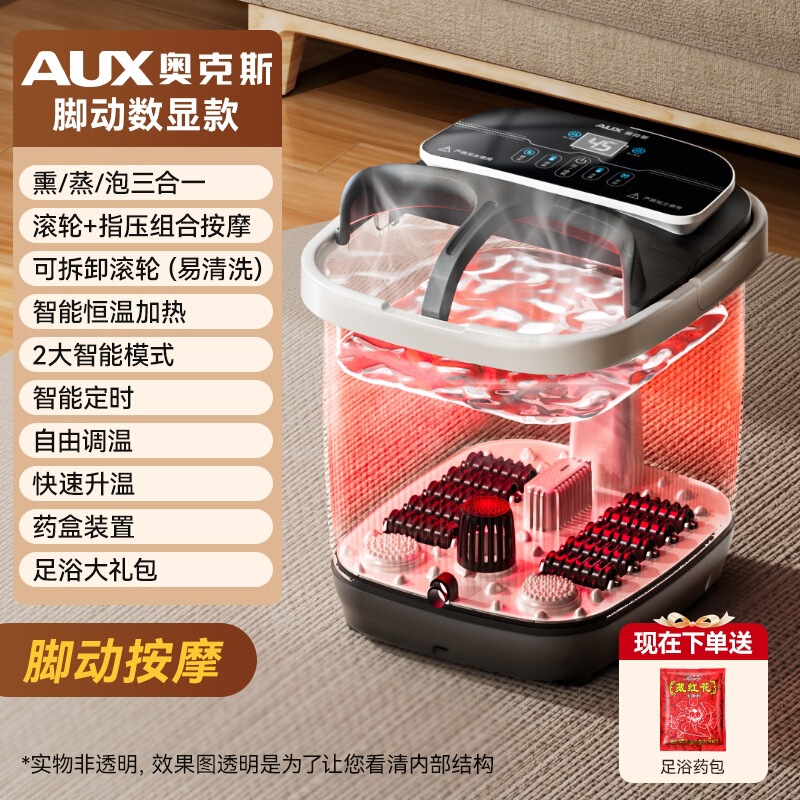 オックス足浴槽泡足桶電動加熱家庭用全自動マッサージ深桶知能足浴桶洗足盆|undefined