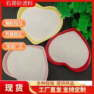 ʯӢɰ��ɳ��ɰ���P�T����ˮ�V�޸߹�ʯӢɰ����ɳ��ѩ��ʯӢɰ