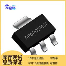 ��Դ΢AP6P05MSI ���bSOT223-3L -6.8A-55V Pͨ������ģʽMOSFET