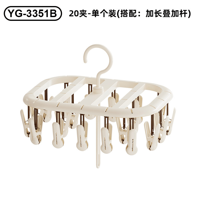 晾晒架袜子架多夹子无痕防滑阳台多功能旋转内衣毛巾袜子夹晾晒架|undefined