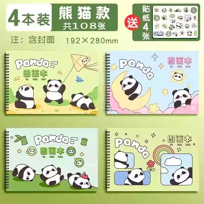 真彩のかわいい絵本子供の少女の心は美術専用の小学生の絵本のコイルの絵本を厚くします。|undefined