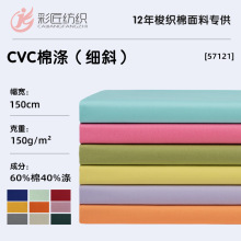 CVC���޼�б�y����32*32/130*70ʿ��Ⱦɫ�������I�r�����b����