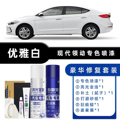 Avtomobil boya qələmləri — White Self-Painting Ebony Black - color-classification-elegant-white-luxury-repair-free-soil-scratch-wax-masking-film-tools