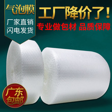 ����Ĥ�p�ӼӺ������ĭ�|���ݼ����f���Ĥ���ϰ��bĤ3050CM�p��