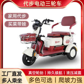 批发外贸电动三轮车小型的女士接送孩子老年人代步家用日常电动车